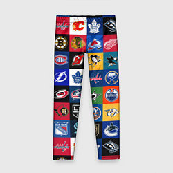 Леггинсы для девочки Команды НХЛ разноцветные, цвет: 3D-принт