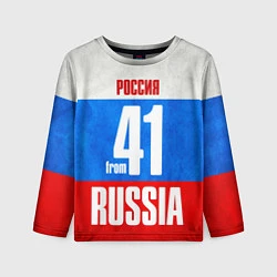 Лонгслив детский Russia: from 41, цвет: 3D-принт