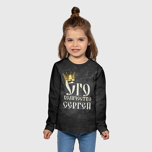 Детский лонгслив Его величество Сергей / 3D-принт – фото 5