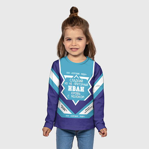 Детский лонгслив Иван сладкий / 3D-принт – фото 5
