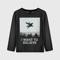 Лонгслив детский I want to believe, цвет: 3D-принт