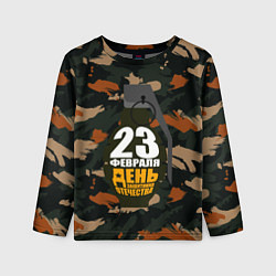 Лонгслив детский С 23 февраля граната, цвет: 3D-принт