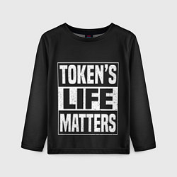 Детский лонгслив TOKENS LIFE MATTERS