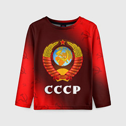 Лонгслив детский СССР USSR, цвет: 3D-принт