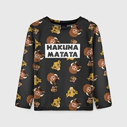 Лонгслив детский Hakuna Matata, цвет: 3D-принт