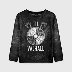 Детский лонгслив Till Valhall