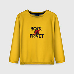 Лонгслив детский Rock privet, цвет: 3D-принт