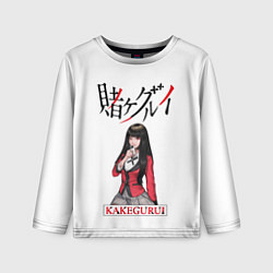 Детский лонгслив Kakegurui