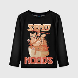 Детский лонгслив Send noods