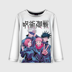 Лонгслив детский Магическая битва главные герои, цвет: 3D-принт