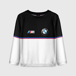 Лонгслив детский BMW Два цвета, цвет: 3D-принт