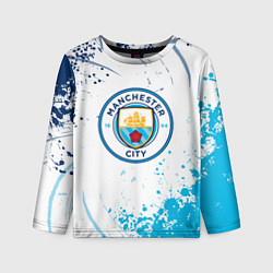 Лонгслив детский Manchester City - Футбольный клуб, цвет: 3D-принт