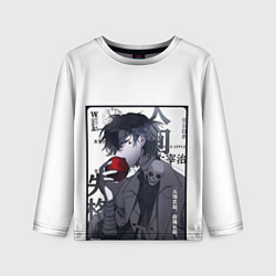 Детский лонгслив Dazai Дадзай Осаму ест яблоко