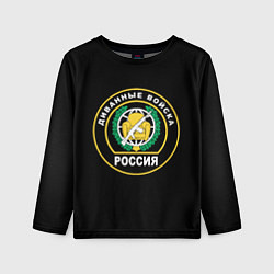 Лонгслив детский Диванные Войска РОССИЯ, цвет: 3D-принт