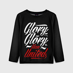 Лонгслив детский Manchester United Glory Glory Man United Манчестер, цвет: 3D-принт