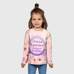 Лонгслив детский Самая красивая Елена, цвет: 3D-принт — фото 2