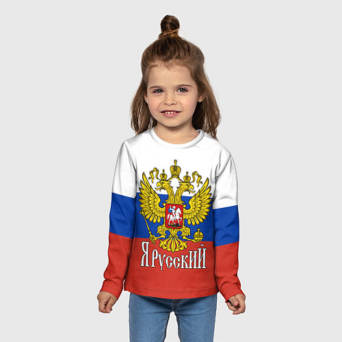 Детский лонгслив ЯрусскиЙ РОССИЯ / 3D-принт – фото 5