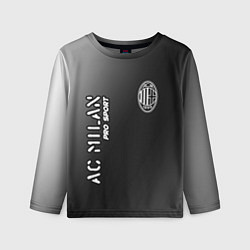 Лонгслив детский AC MILAN AC Milan Pro Sport, цвет: 3D-принт