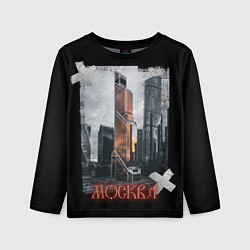 Лонгслив детский Москоу Сити, цвет: 3D-принт