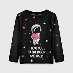 Лонгслив детский I LOVE YOU TO THE MOON AND BACK КОСМОС, цвет: 3D-принт