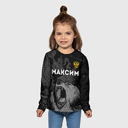 Лонгслив детский Максим Россия Медведь, цвет: 3D-принт — фото 2