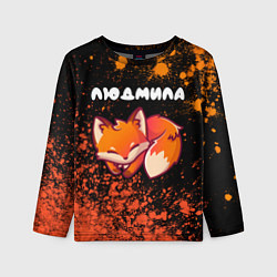Лонгслив детский Людмила ЛИСИЧКА Краска, цвет: 3D-принт