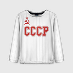 Детский лонгслив СССР - Союз Советских Социалистических Республик
