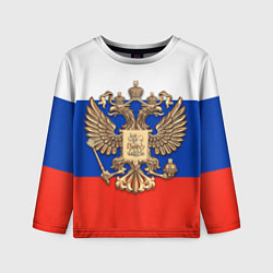Лонгслив детский Герб России на фоне флага, цвет: 3D-принт