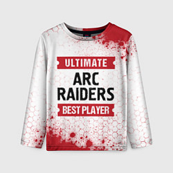 Лонгслив детский ARC Raiders: Best Player Ultimate, цвет: 3D-принт