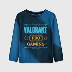 Лонгслив детский Игра Valorant: pro gaming, цвет: 3D-принт