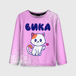 Лонгслив детский Вика кошечка с сердечком, цвет: 3D-принт