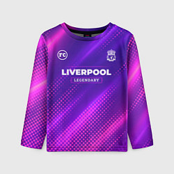 Лонгслив детский Liverpool legendary sport grunge, цвет: 3D-принт