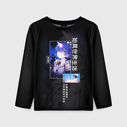 Лонгслив детский Re: Zero жизнь с нуля в другом мире - Rem, цвет: 3D-принт