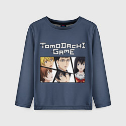 Детский лонгслив Tomodachi Game - игра друзей