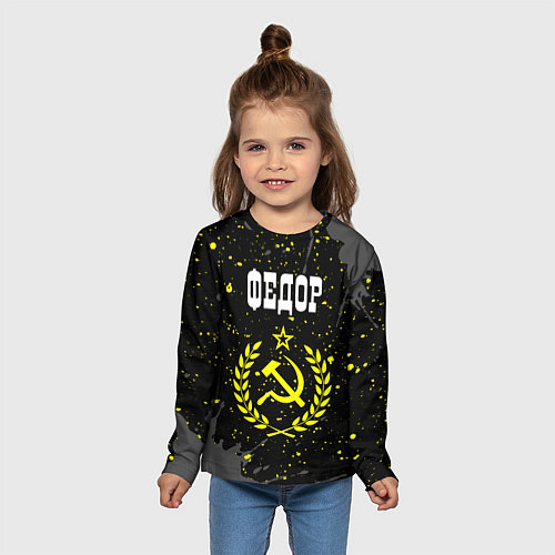 Детский лонгслив Федор и желтый символ СССР со звездой / 3D-принт – фото 5