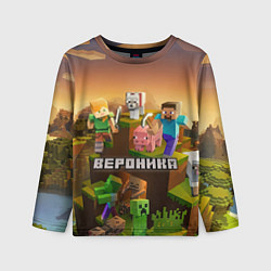 Лонгслив детский Вероника Minecraft, цвет: 3D-принт