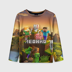 Детский лонгслив Леонид Minecraft