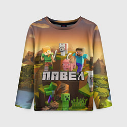 Лонгслив детский Павел Minecraft, цвет: 3D-принт