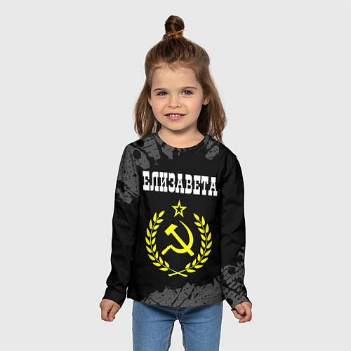 Детский лонгслив Елизавета и желтый символ СССР со звездой / 3D-принт – фото 5