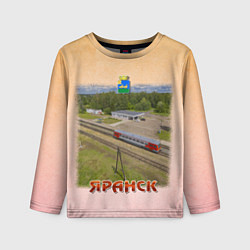 Лонгслив детский Яранск - рельсовый автобус и городская площадь, цвет: 3D-принт