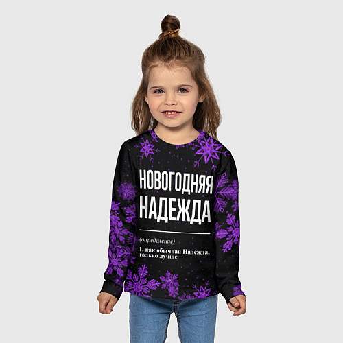 Детский лонгслив Новогодняя Надежда на темном фоне / 3D-принт – фото 5