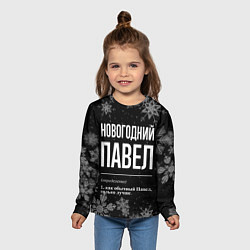 Лонгслив детский Новогодний Павел на темном фоне, цвет: 3D-принт — фото 2