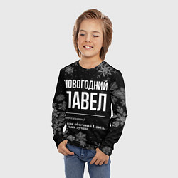 Лонгслив детский Новогодний Павел на темном фоне, цвет: 3D-принт — фото 2