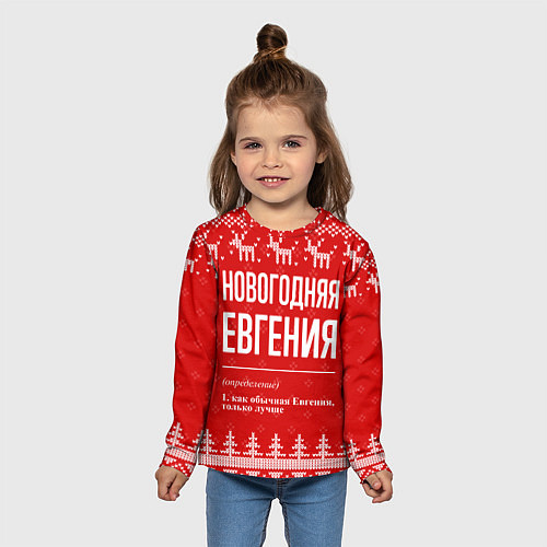 Детский лонгслив Новогодняя Евгения: свитер с оленями / 3D-принт – фото 5