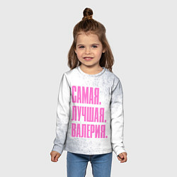 Лонгслив детский Надпись самая лучшая Валерия, цвет: 3D-принт — фото 2
