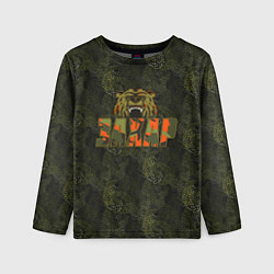 Лонгслив детский Захар камуфляж, цвет: 3D-принт
