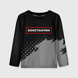 Лонгслив детский Константин - в красной рамке на темном, цвет: 3D-принт