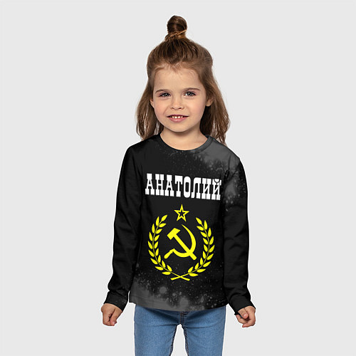 Детский лонгслив Анатолий и желтый символ СССР со звездой / 3D-принт – фото 5