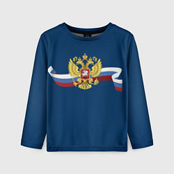 Лонгслив детский Флаг России лента, цвет: 3D-принт