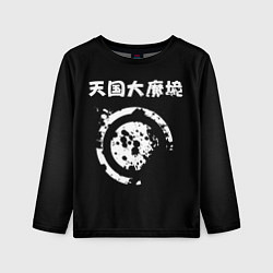 Лонгслив детский Глаз - Великая небесная стена, цвет: 3D-принт